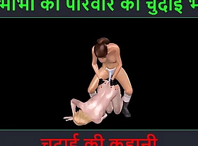 Hindi Audio Sex Story - An busy cartoon porn photograph be required of two drag queen girl having sex